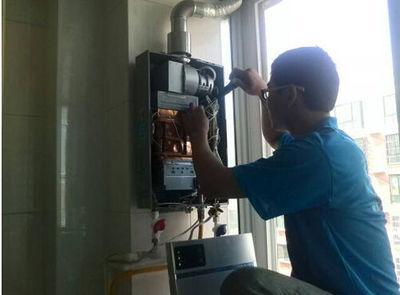双鸭山市超人热水器上门维修案例